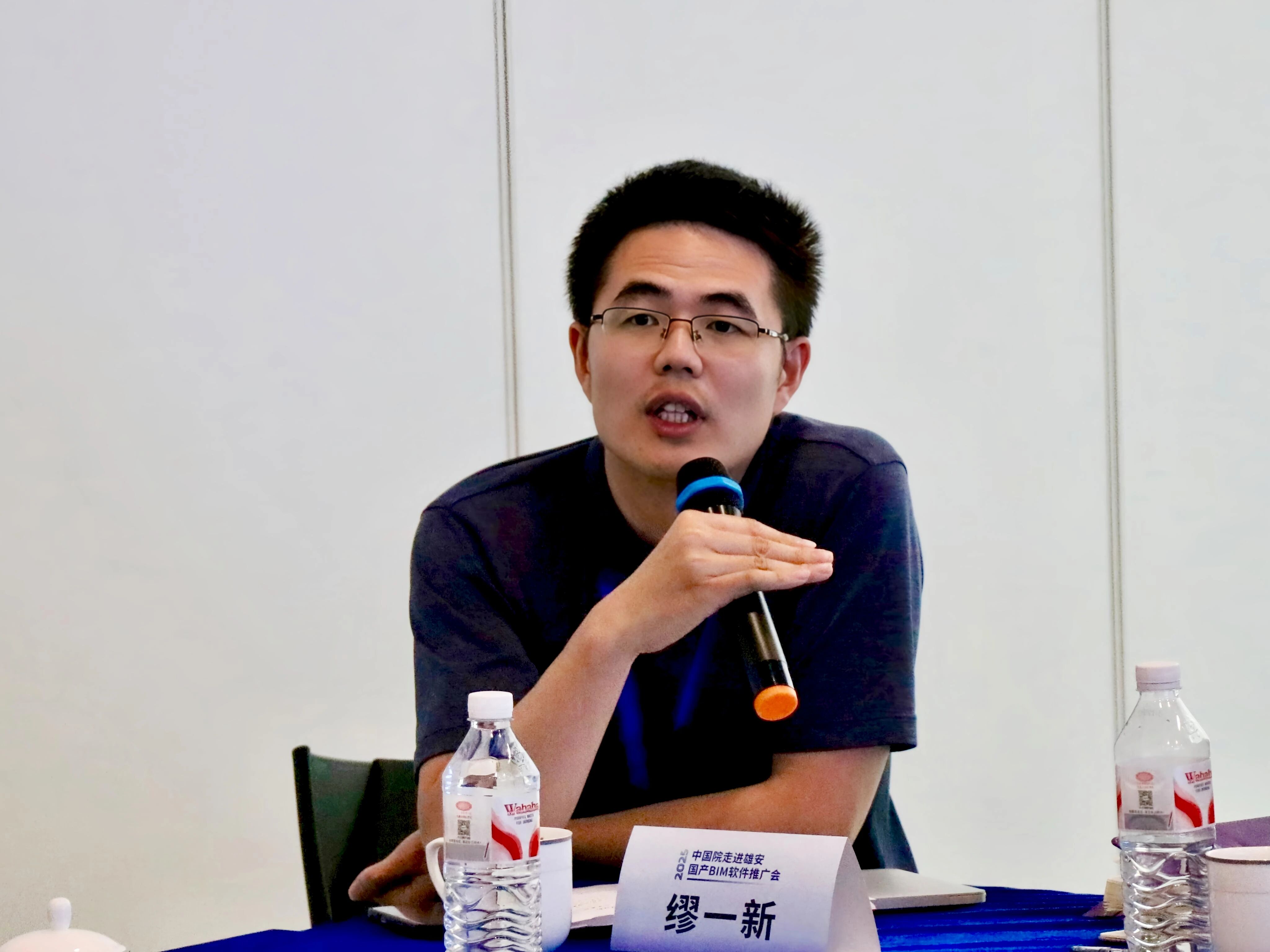 ¹ú²úBIMÈí¼þ¾ÛÁ¦¸³ÄÜÊý×ÖÐÛ°² ×ÔÖ÷´´ÐÂÓëÉú̬¹²½¨ÆôÐÂ³Ì ¹ú²úBIMÈí¼þ¾ÛÁ¦¸³ÄÜÊý×ÖÐÛ°² ×ÔÖ÷´´ÐÂÓëÉú̬¹²½¨ÆôгÌ
