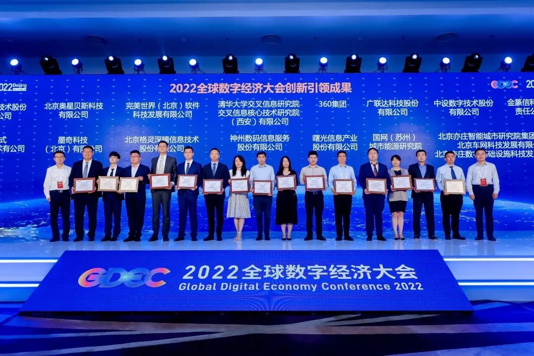 ά¶àÀûÑÇÀÏÆ·ÅÆvic3308Êý×ÖÁÁÏà2022È«ÇòÊý×Ö¾¼Ã´ó»á£¬ÂíÁ¼XCUBE BIMÊýÖÇÉè¼ÆÆ½Ì¨ÈëÑ¡Êý×Ö¾¼Ã´´ÐÂÒýÁì³É¾Í ά¶àÀûÑÇÀÏÆ·ÅÆvic3308Êý×ÖÁÁÏà2022È«ÇòÊý×Ö¾¼Ã´ó»á£¬ÂíÁ¼XCUBE BIMÊýÖÇÉè¼ÆÆ½Ì¨ÈëÑ¡Êý×Ö¾¼Ã´´ÐÂÒýÁì³É¾Í
