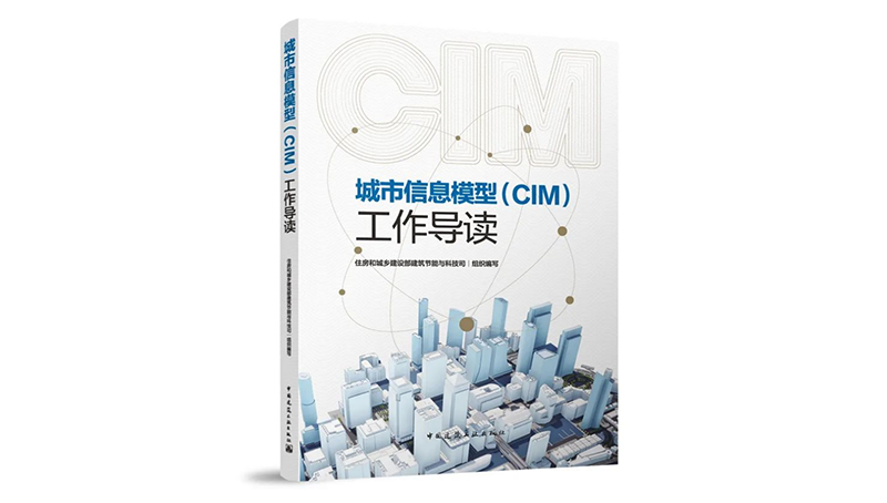 ά��������Ʒ��vic3308���ֲα�ġ�������Ϣģ�ͣ�CIM��������������ʽ����