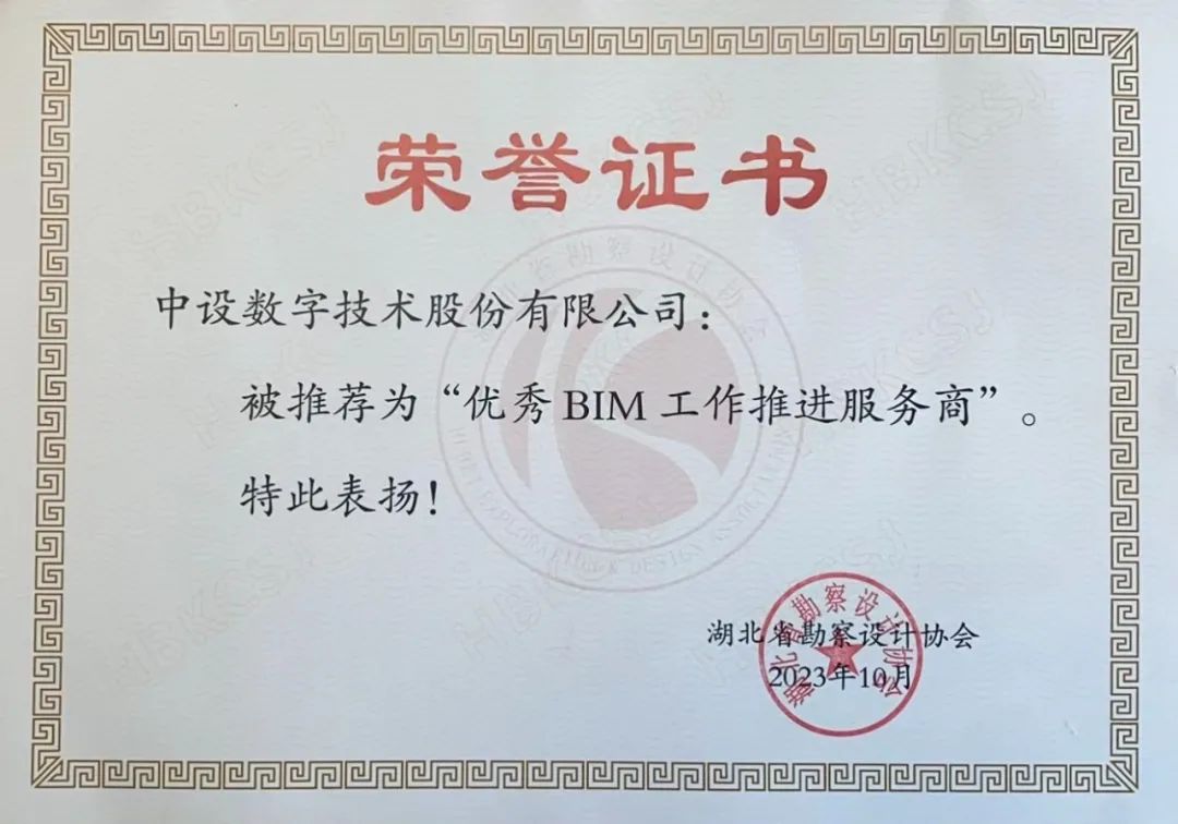 ά��������Ʒ��vic3308�����ٻ�����BIM�����ƶ������̡��ƺ�