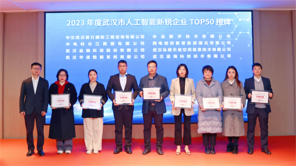 ά��������Ʒ��vic3308������ѡ2023����人����Ϊ����������ҵTOP50