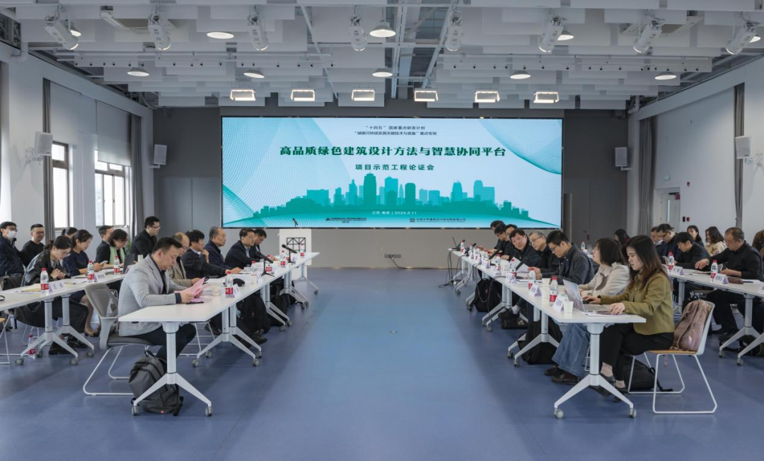 ��ʮ���塱�����ص��з�������Ŀ����Ʒ����ɫ������Ʋ������ǻ�Эͬƽ̨���ٿ�ʾ��������֤��