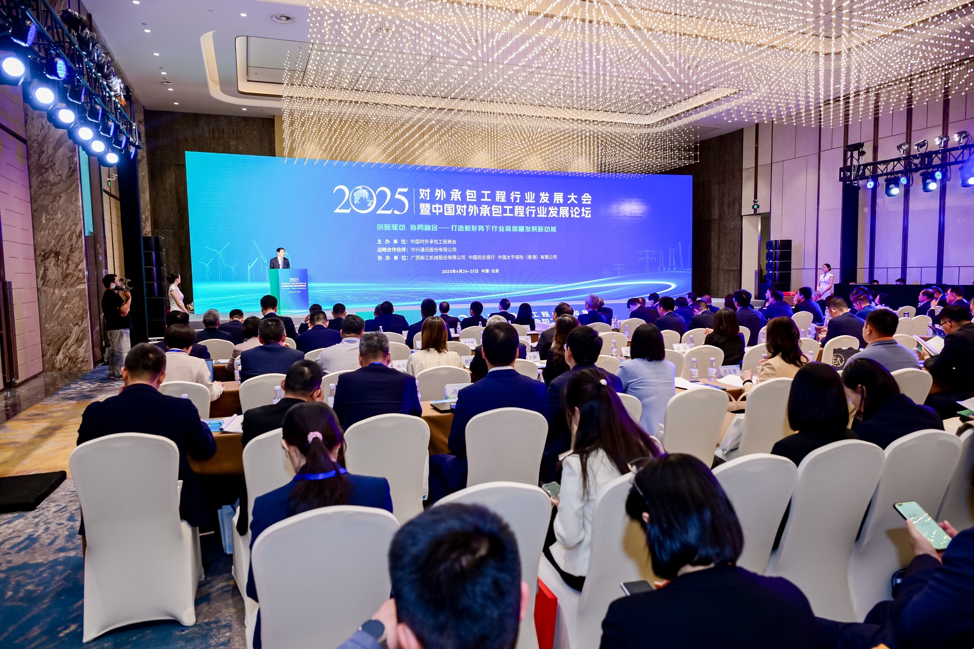 ÇØ¾üÔÚ2025¶Ô±í³Ð°ü¹¤³ÌÐÐÒµ·¢Õ¹´ó»áôßÖйú¶Ô±í³Ð°ü¹¤³ÌÐÐÒµ·¢Õ¹ÂÛ̳°ä·¢Ñݽ² ÇØ¾üÔÚ2025¶Ô±í³Ð°ü¹¤³ÌÐÐÒµ·¢Õ¹´ó»áôßÖйú¶Ô±í³Ð°ü¹¤³ÌÐÐÒµ·¢Õ¹ÂÛ̳°ä·¢Ñݽ²